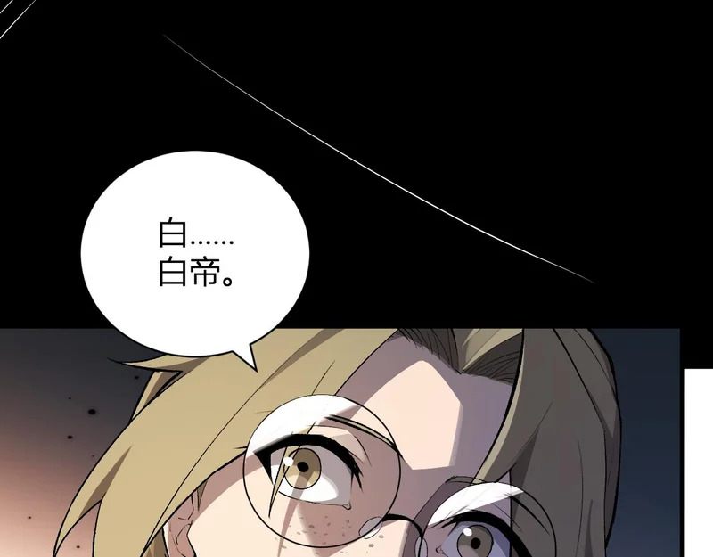 第100话 生产线建立！小记者的广告 第17页