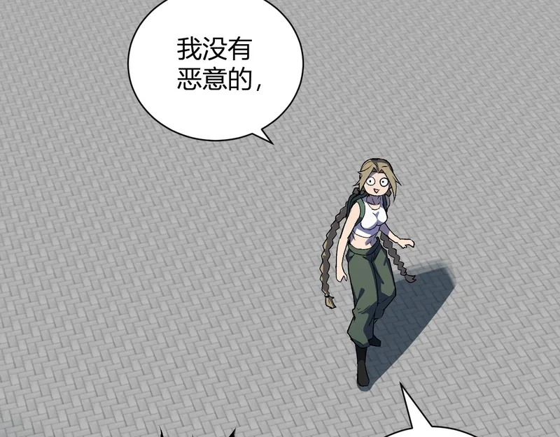 第100话 生产线建立！小记者的广告 第19页