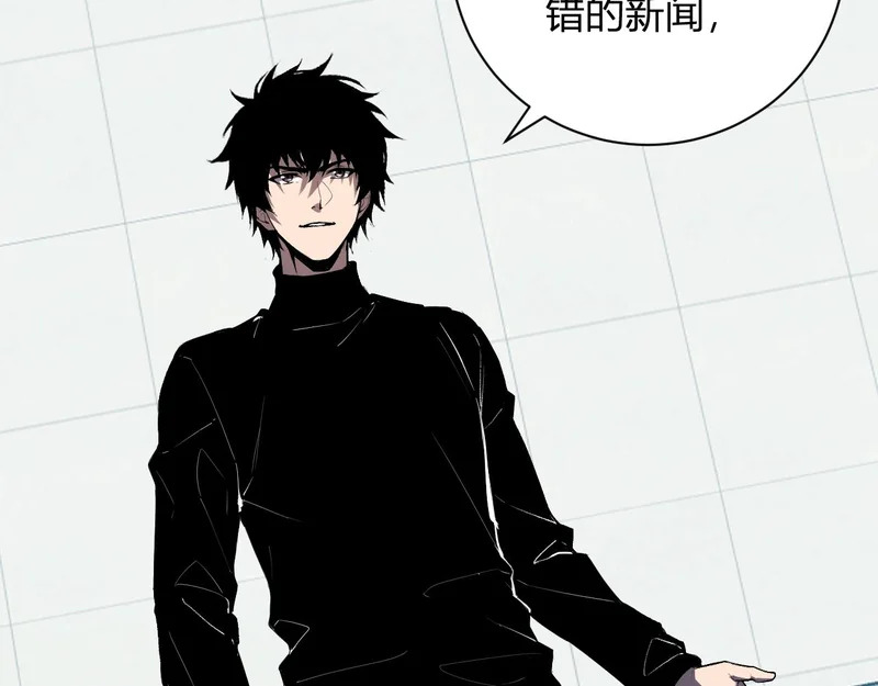 第100话 生产线建立！小记者的广告 第24页