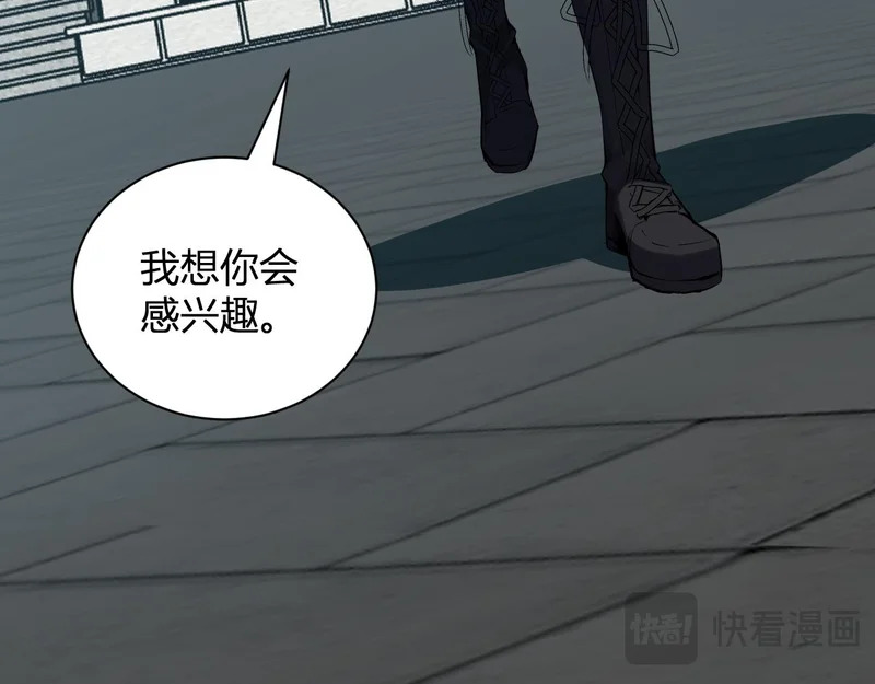 第100话 生产线建立！小记者的广告 第26页