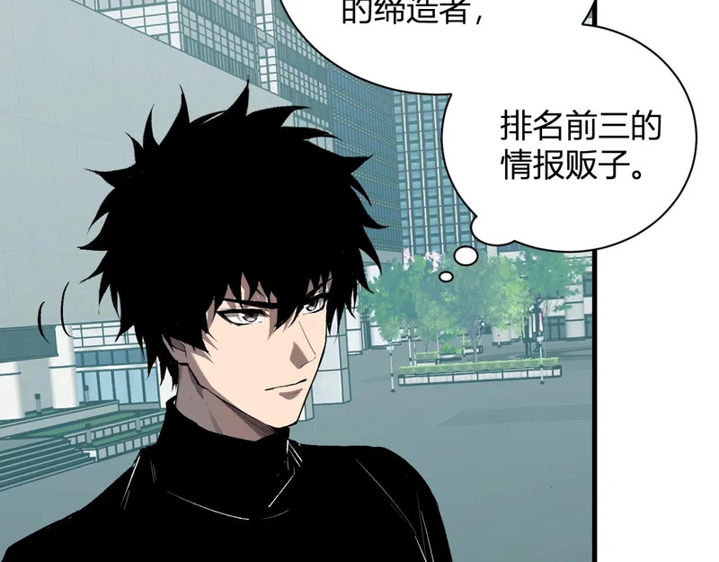 第100话 生产线建立！小记者的广告 第30页