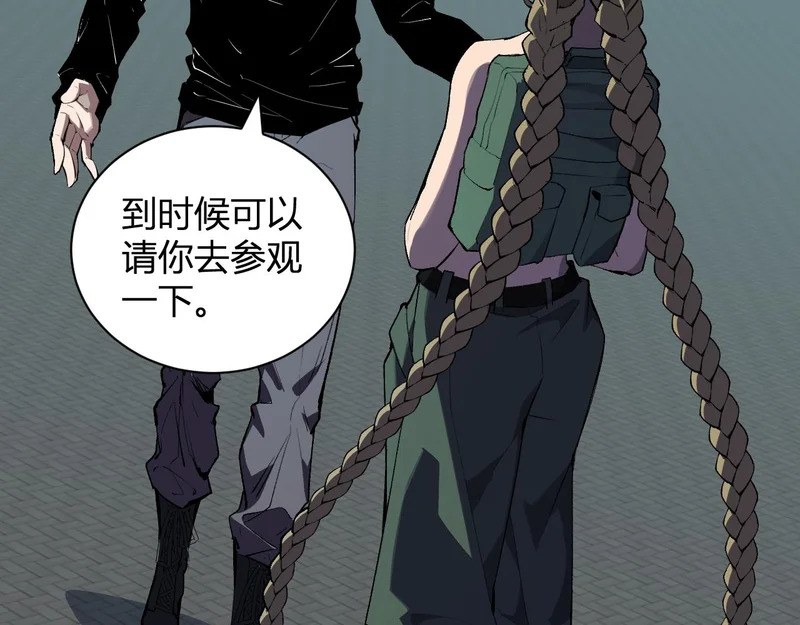 第100话 生产线建立！小记者的广告 第33页