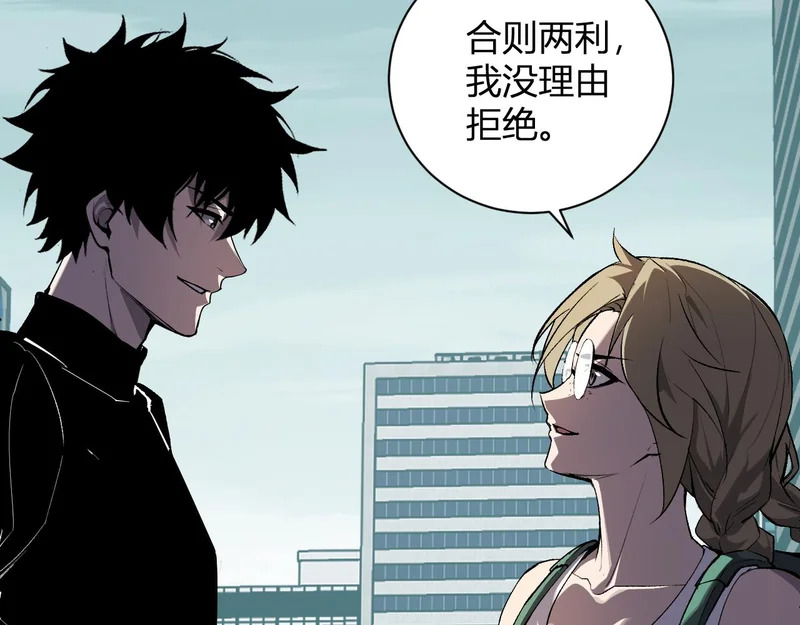 第100话 生产线建立！小记者的广告 第38页