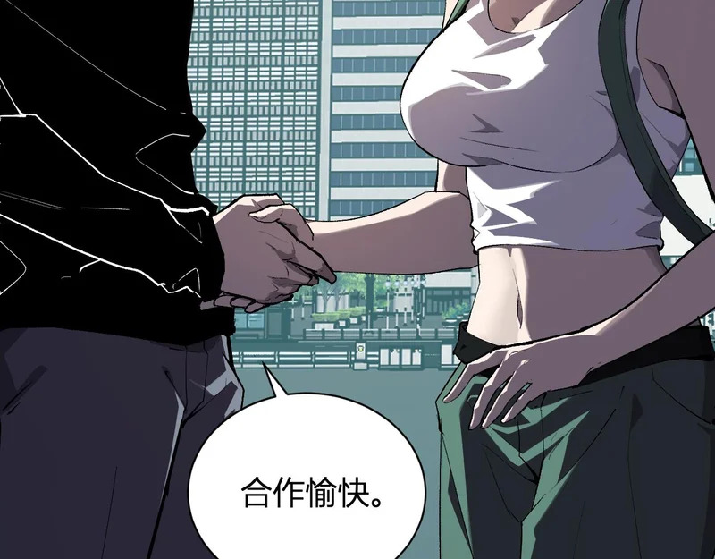 第100话 生产线建立！小记者的广告 第39页