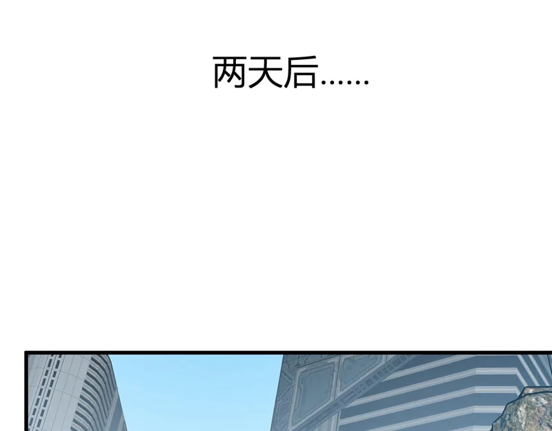 第100话 生产线建立！小记者的广告 第46页