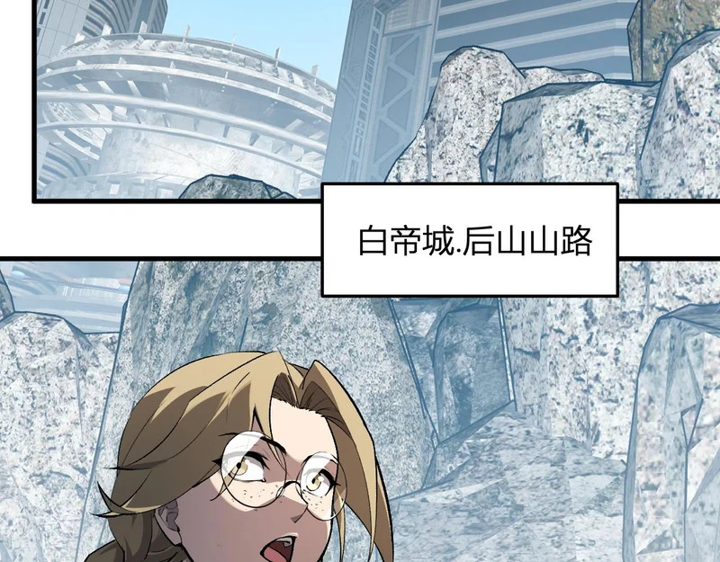 第100话 生产线建立！小记者的广告 第47页