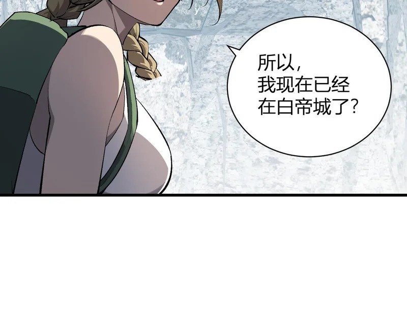 第100话 生产线建立！小记者的广告 第48页