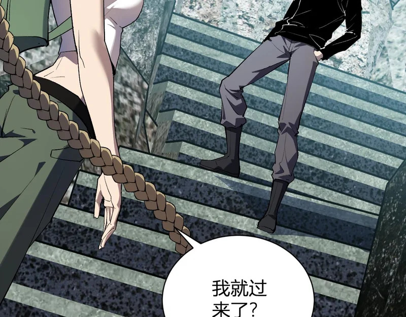 第100话 生产线建立！小记者的广告 第52页
