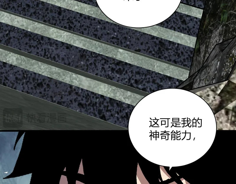 第100话 生产线建立！小记者的广告 第53页
