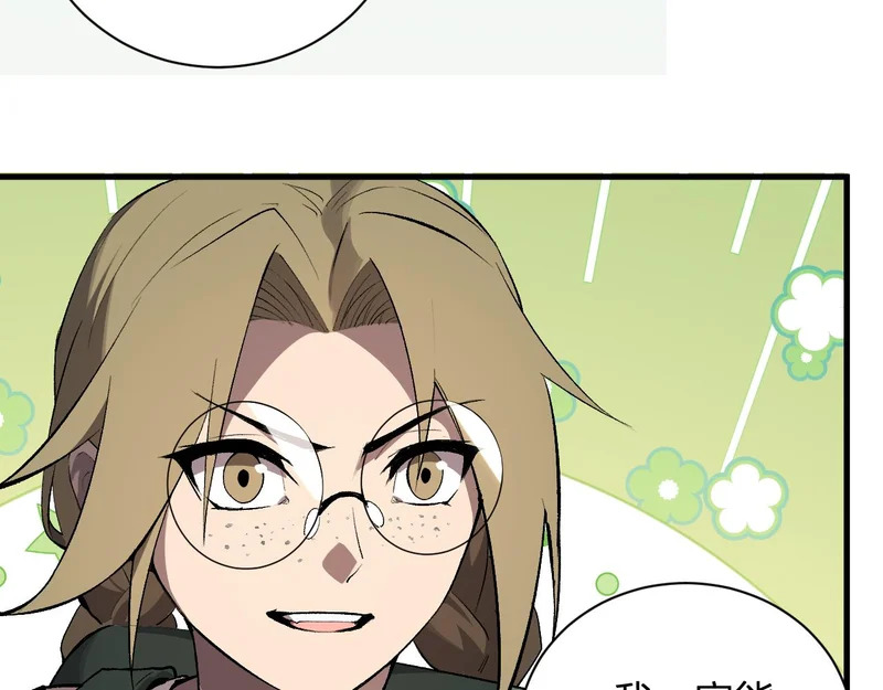 第100话 生产线建立！小记者的广告 第55页