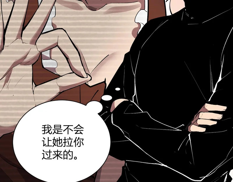 第100话 生产线建立！小记者的广告 第58页