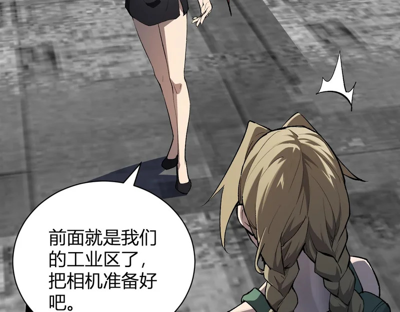 第100话 生产线建立！小记者的广告 第62页