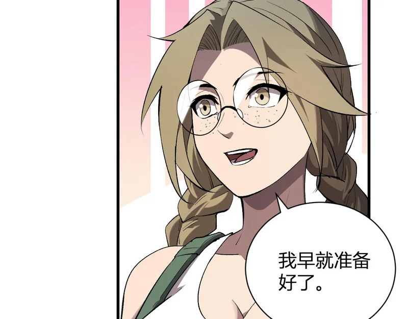第100话 生产线建立！小记者的广告 第64页