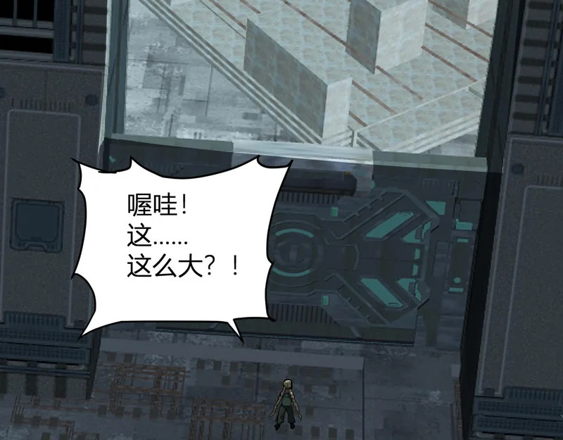 第100话 生产线建立！小记者的广告 第69页