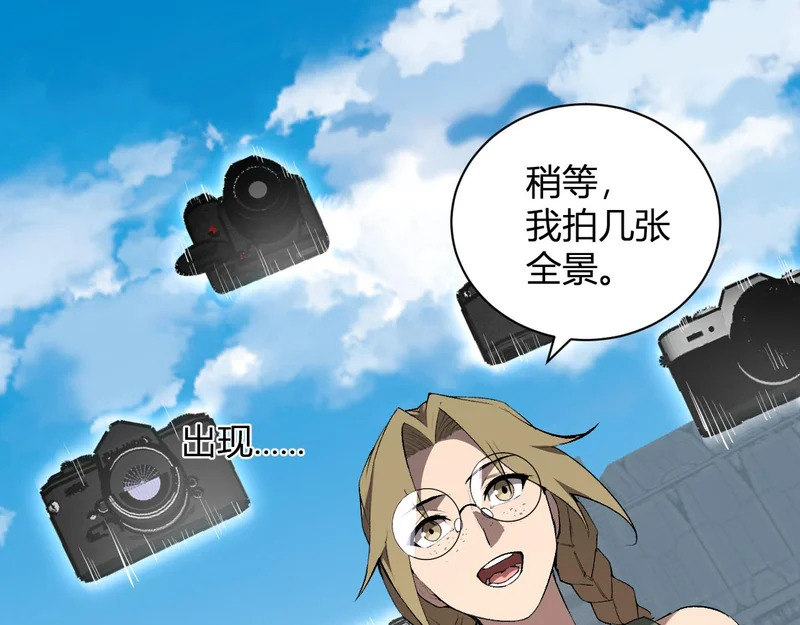 第100话 生产线建立！小记者的广告 第71页