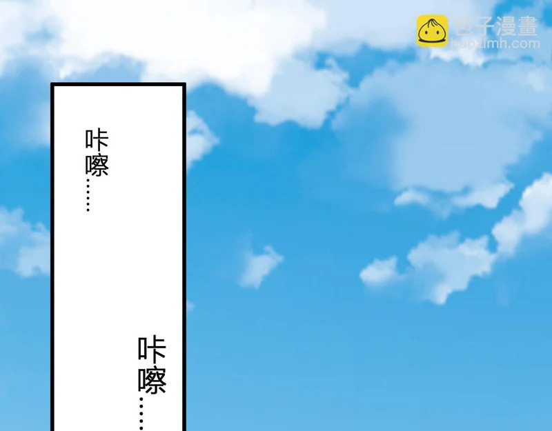 第100话 生产线建立！小记者的广告 第78页