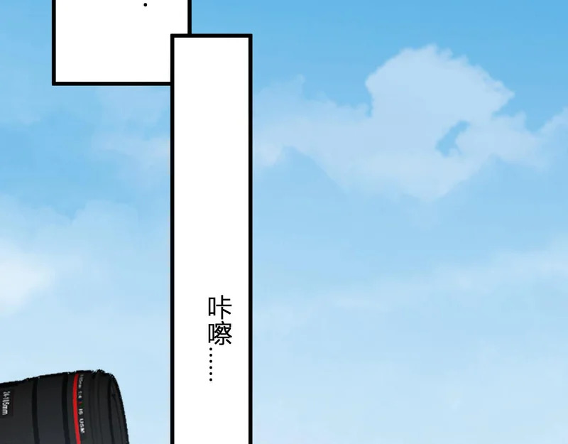第100话 生产线建立！小记者的广告 第79页