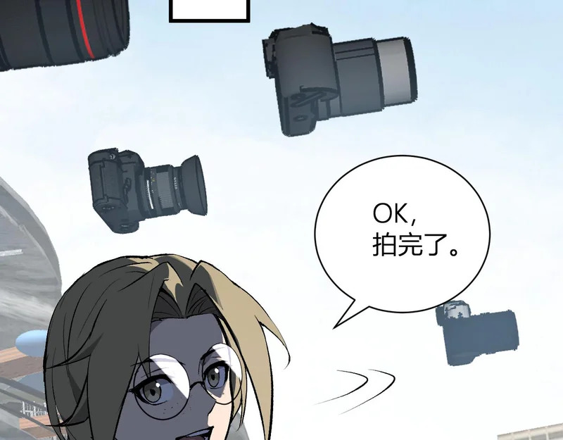 第100话 生产线建立！小记者的广告 第80页