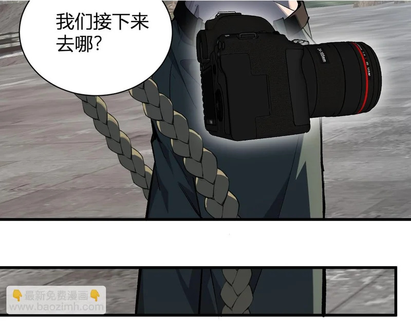 第100话 生产线建立！小记者的广告 第82页