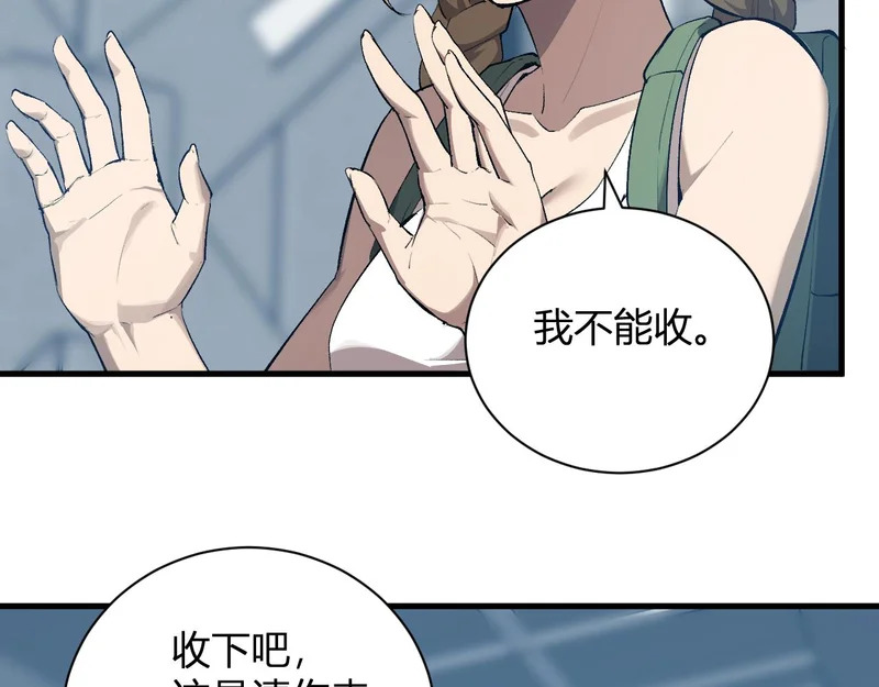 第100话 生产线建立！小记者的广告 第99页
