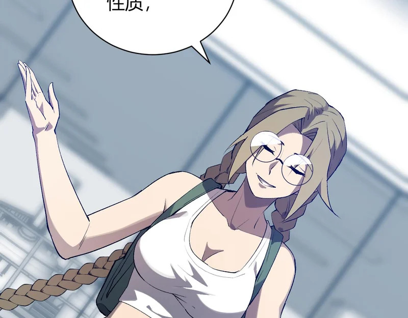 第100话 生产线建立！小记者的广告 第105页