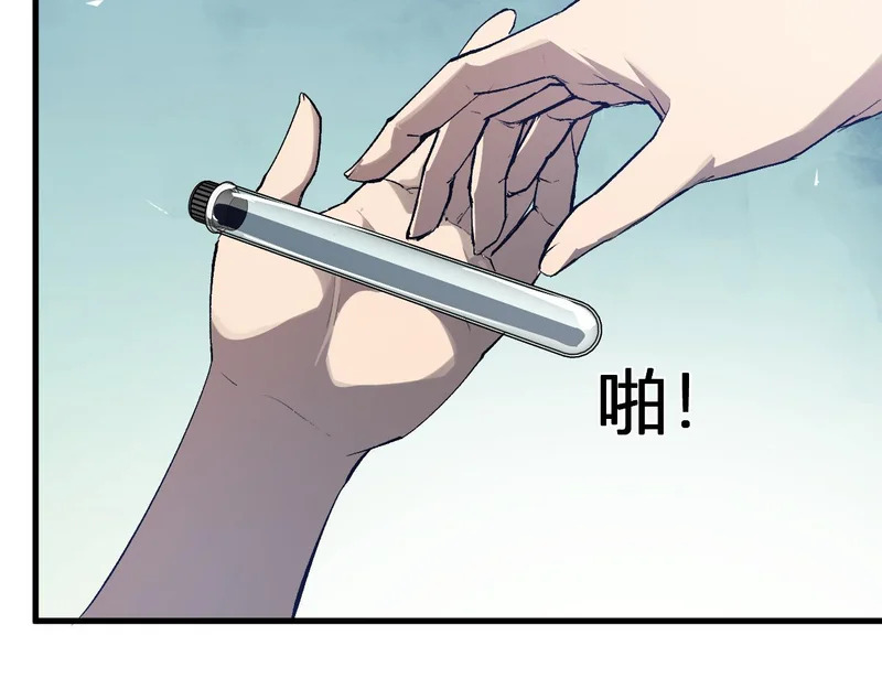 第100话 生产线建立！小记者的广告 第108页