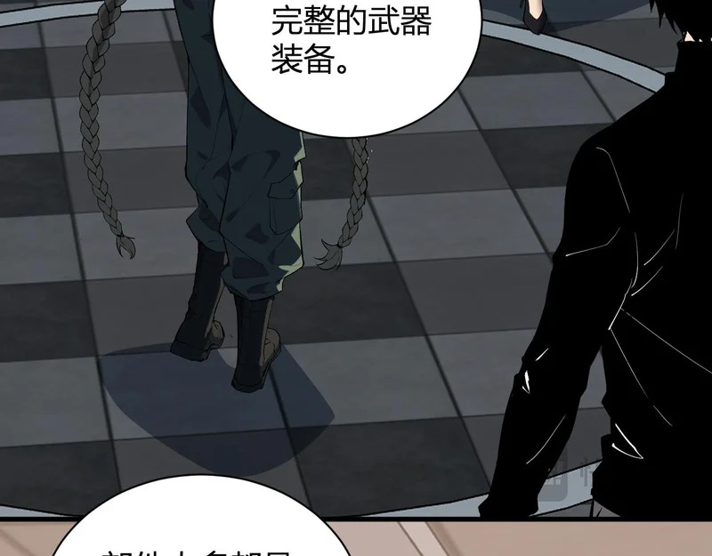 第100话 生产线建立！小记者的广告 第117页