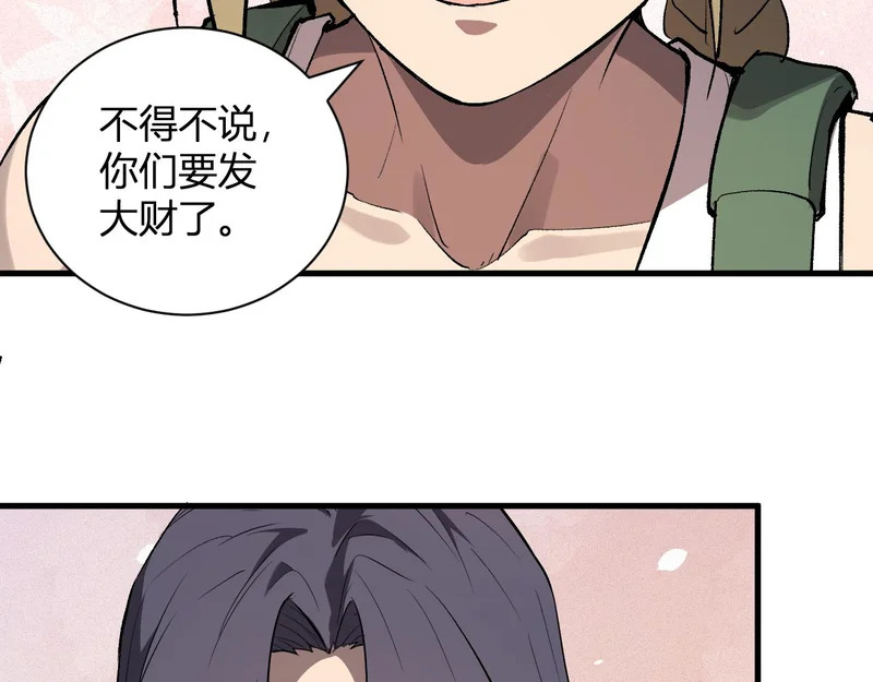 第100话 生产线建立！小记者的广告 第123页