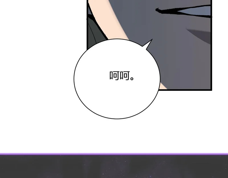 第100话 生产线建立！小记者的广告 第135页