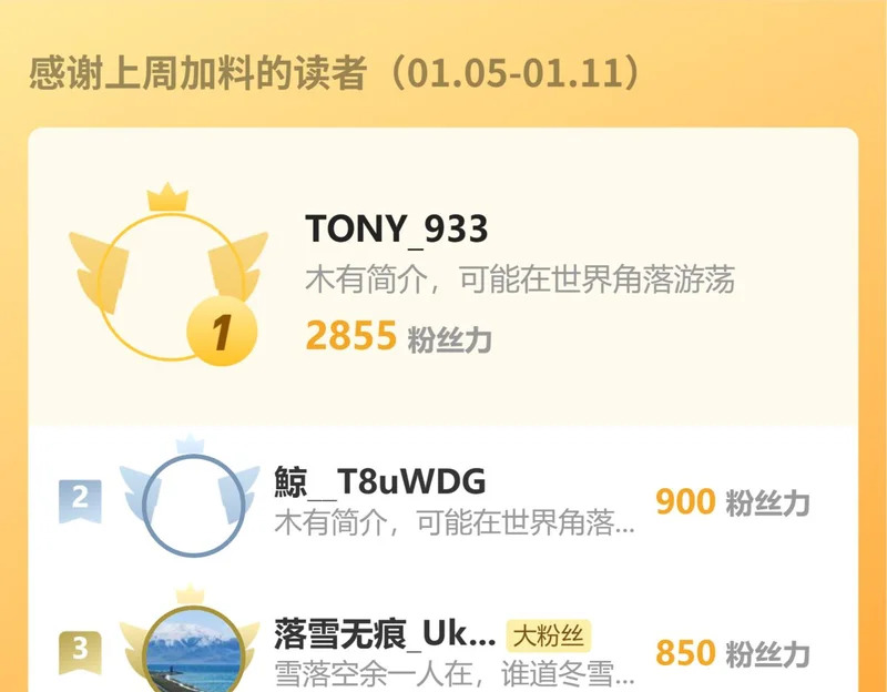 第100话 生产线建立！小记者的广告 第138页
