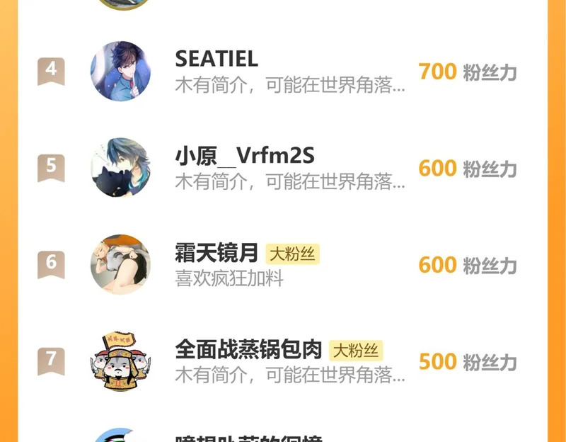 第100话 生产线建立！小记者的广告 第139页