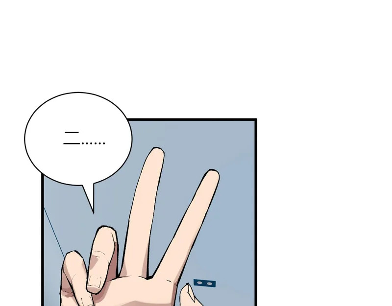 第101话 最受关注的直播！ 第25页