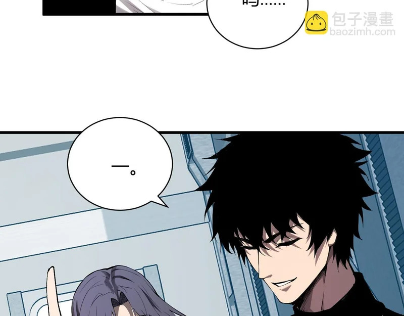 第101话 最受关注的直播！ 第27页