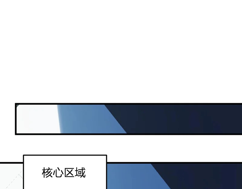 第101话 最受关注的直播！ 第41页