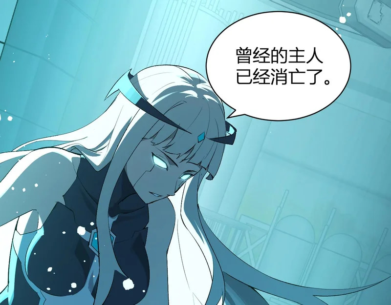 第101话 最受关注的直播！ 第61页