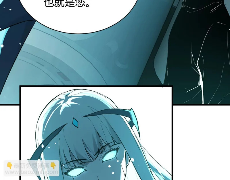 第101话 最受关注的直播！ 第63页