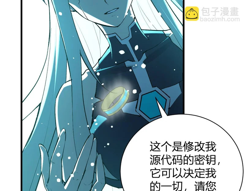 第101话 最受关注的直播！ 第64页