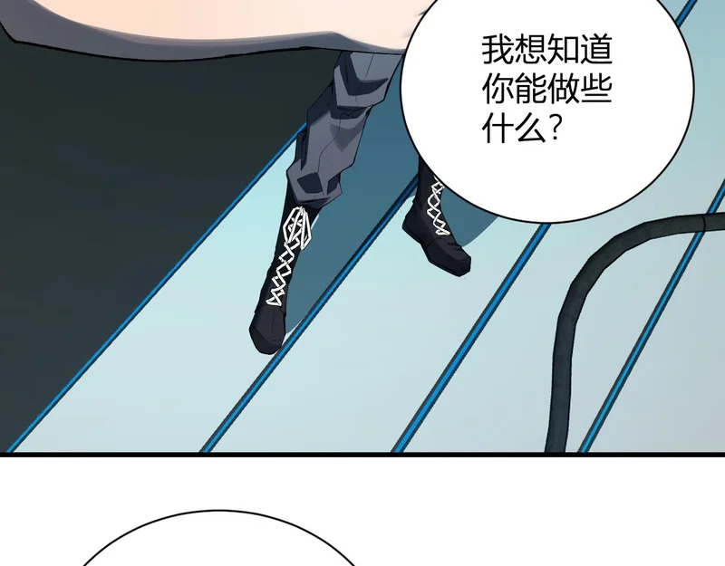 第101话 最受关注的直播！ 第70页