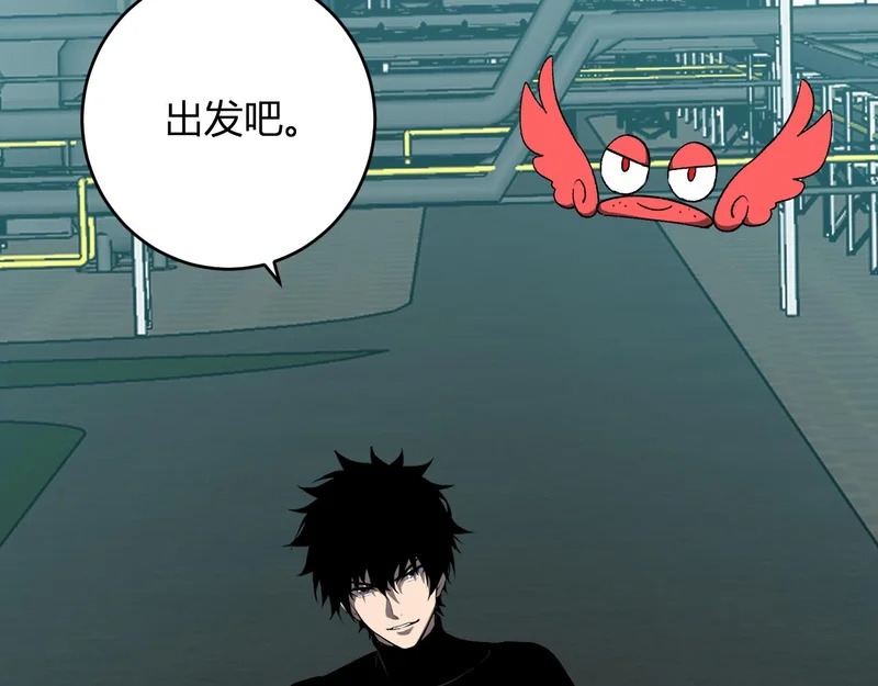 第101话 最受关注的直播！ 第105页
