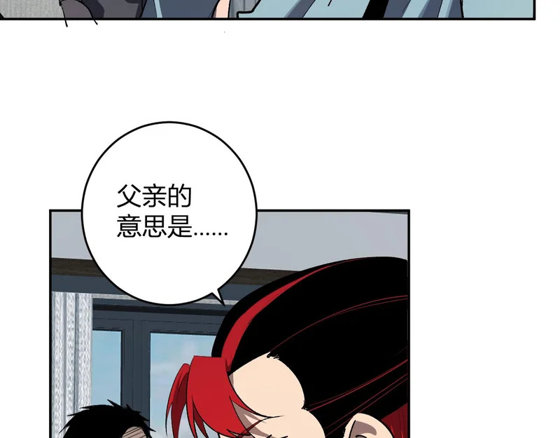 第101话 最受关注的直播！ 第115页