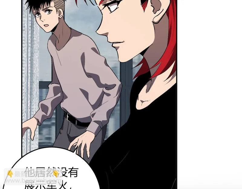 第101话 最受关注的直播！ 第116页