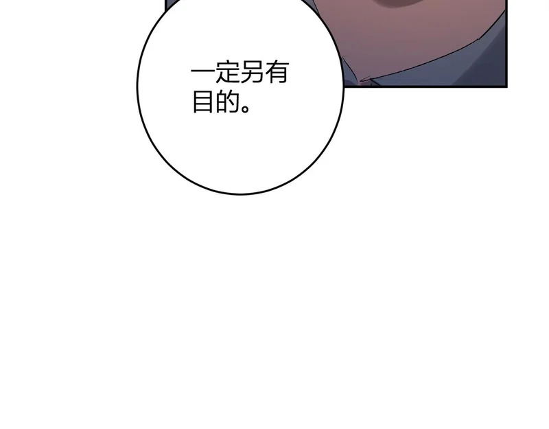第101话 最受关注的直播！ 第122页