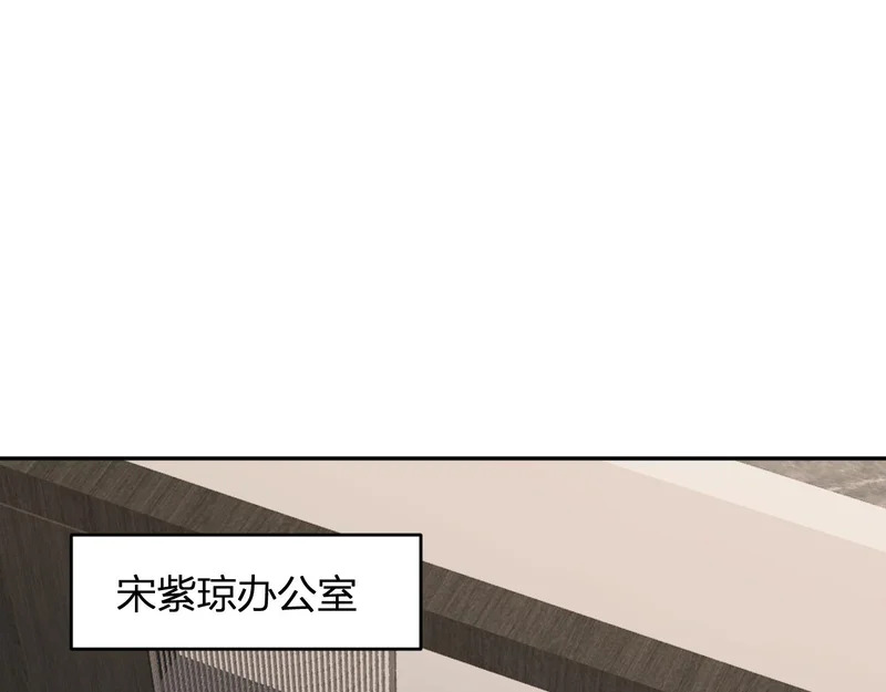 第101话 最受关注的直播！ 第123页