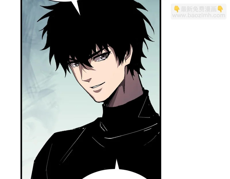 第102话 白帝的小课堂 第10页