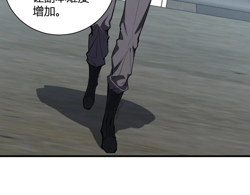 第102话 白帝的小课堂 第31页