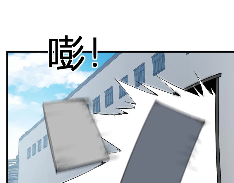 第102话 白帝的小课堂 第49页