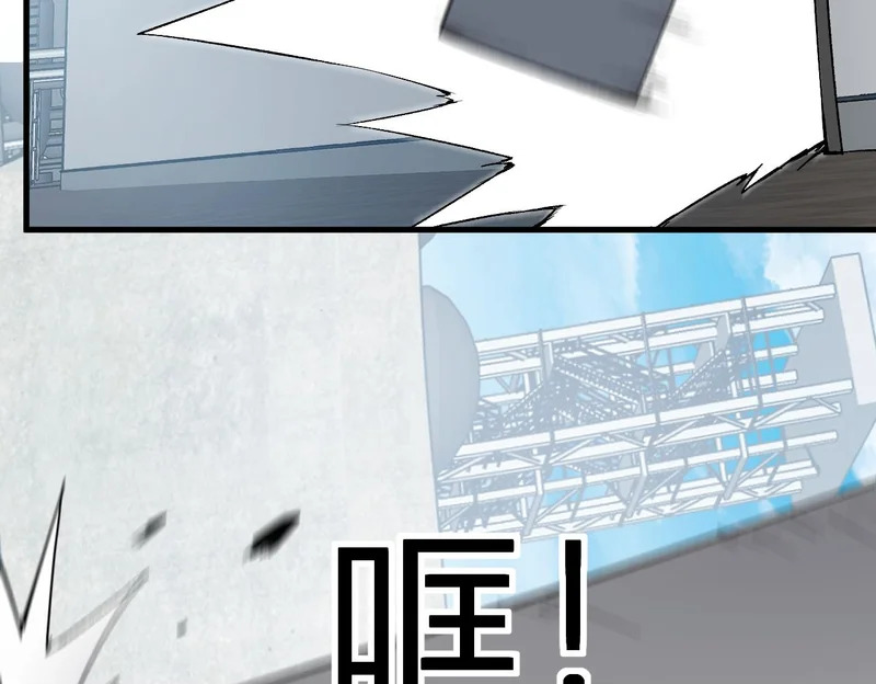 第102话 白帝的小课堂 第50页