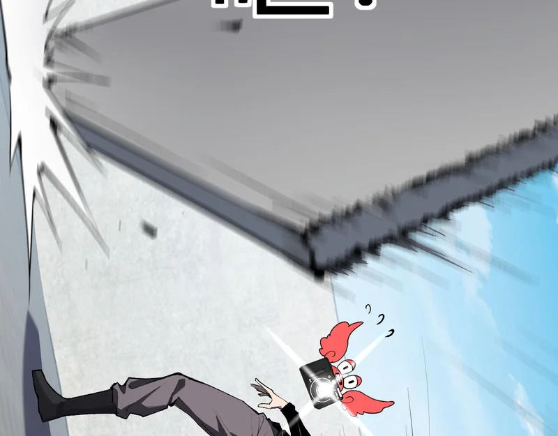 第102话 白帝的小课堂 第51页