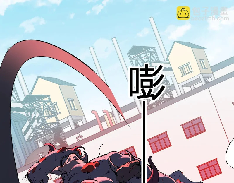 第102话 白帝的小课堂 第69页