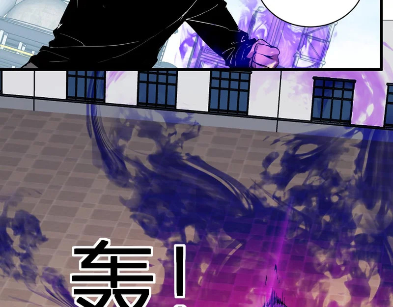 第102话 白帝的小课堂 第73页